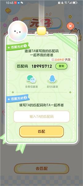 怎么用配图9