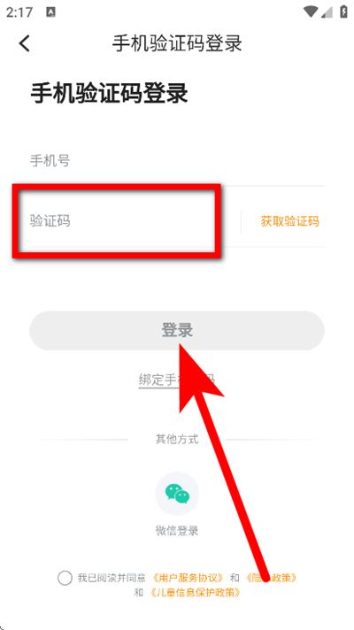 爱看书免费小说最新版
