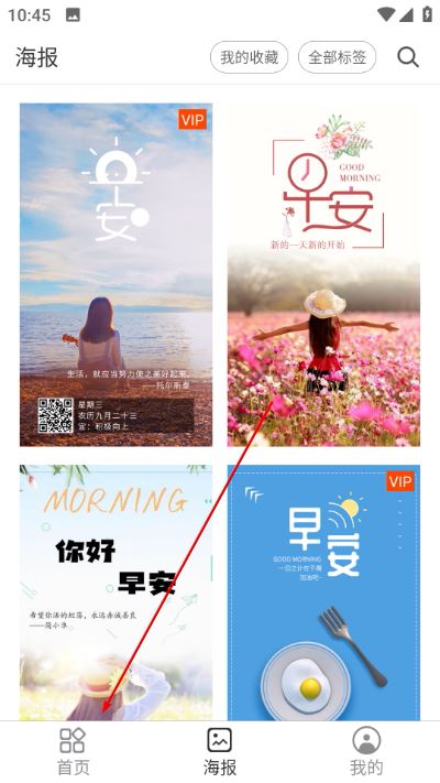 简单水印