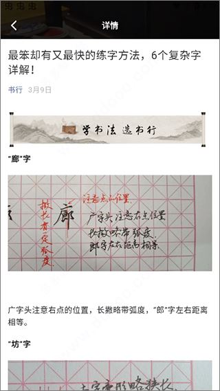 Max字体大全