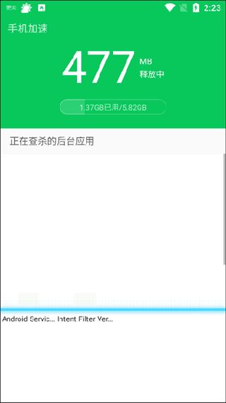 360省电王