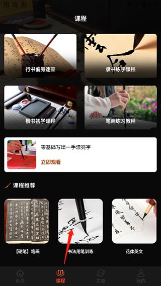 Max字体大全