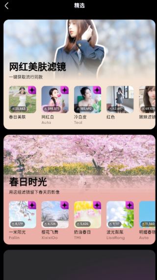 polarr修图app官方版下载(泼辣修图) polarr修图app官方版下载(泼辣修图)
