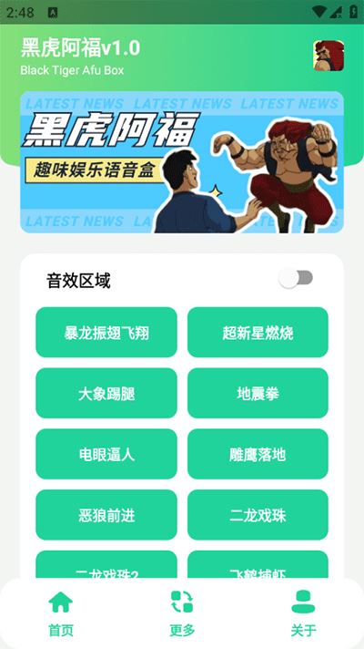 相关图片