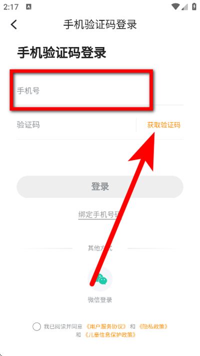 爱看书免费小说最新版