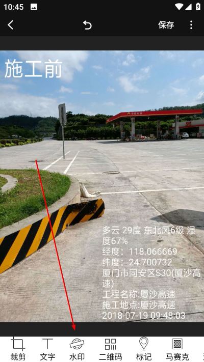 简单水印