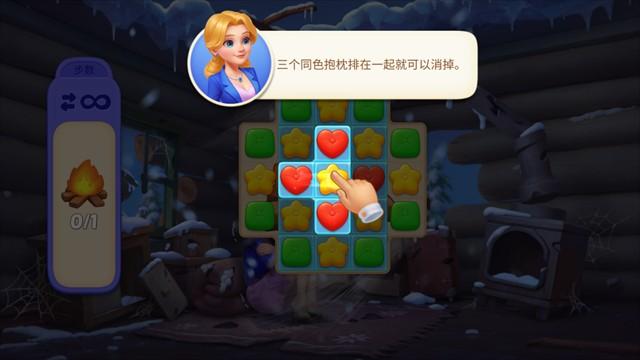 麦琪顿庄园