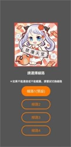 jm天堂最新版