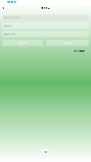 酷软壁纸最新版