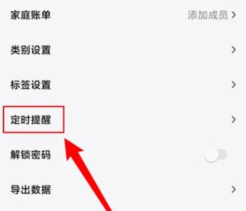 点滴记账app最新版下载 点滴记账app最新版下载