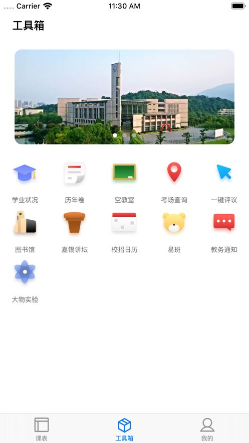 相关图片