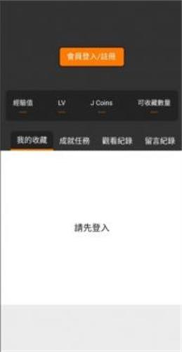 jm天堂最新版