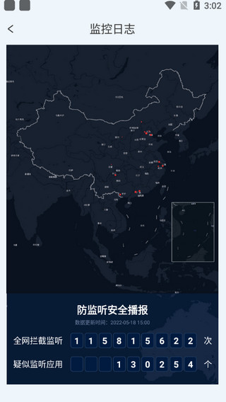 屏蔽原理是什么配图2
