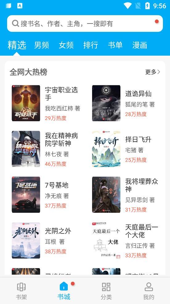 相关图片