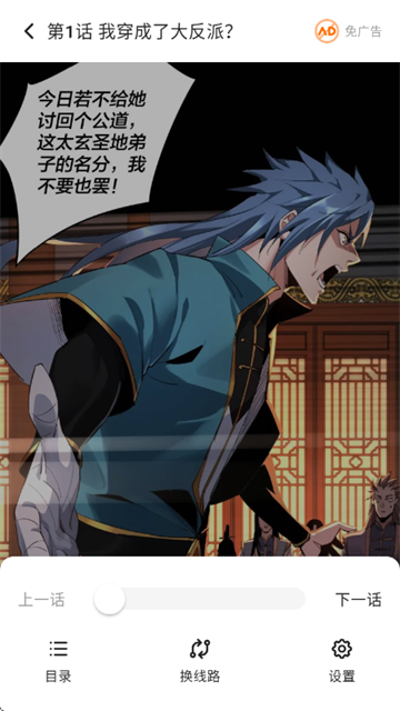 栗子漫画app官方版