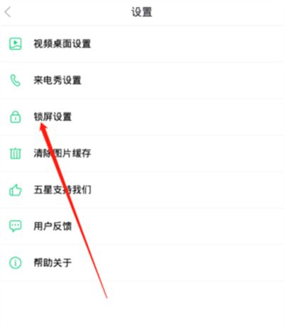 壁纸多多动态壁纸