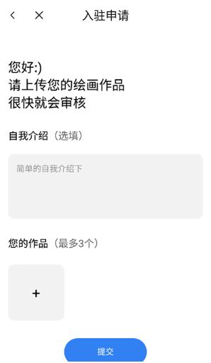 涂鸦王国安卓版下载