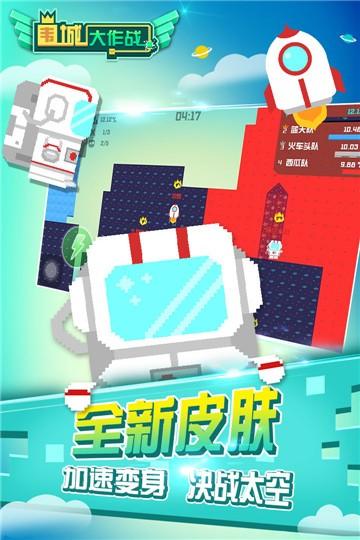 相关图片