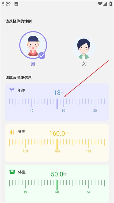 食物热量计算器免费版下载
