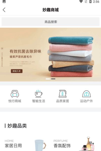 天际汽车软件 天际汽车软件