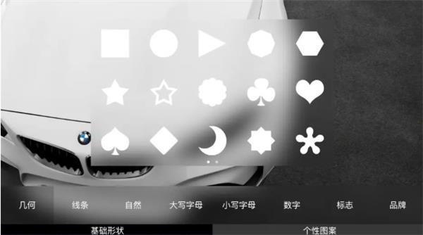 如何改车配图8