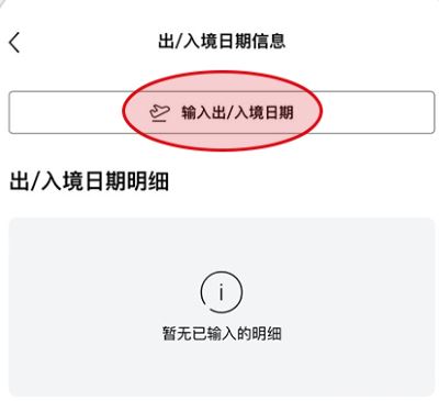 乐天免税店