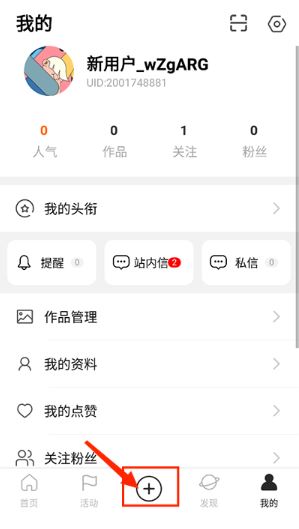 涂鸦王国安卓版下载