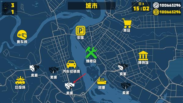复古车库汉化版买卖车辆教程配图2