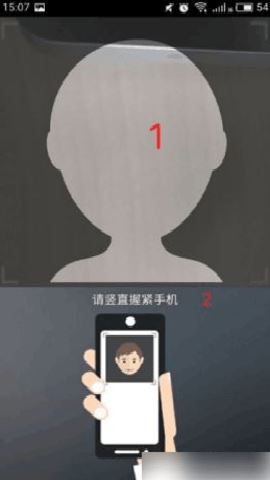 汉中人社 3.0.87 安卓版