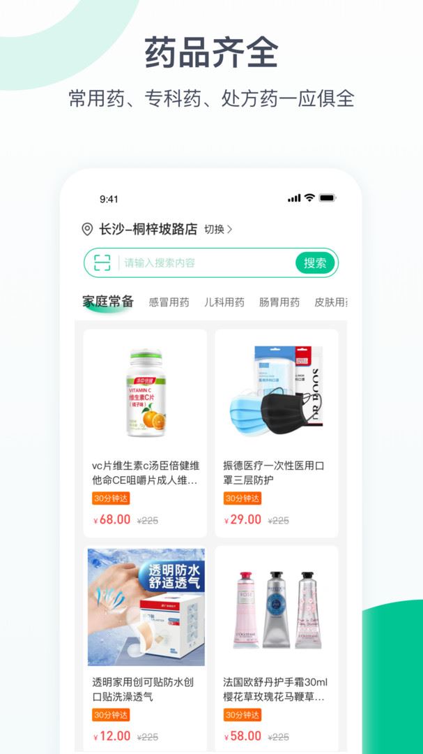 相关图片