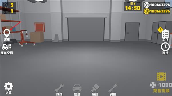 复古车库汉化版买卖车辆教程配图1
