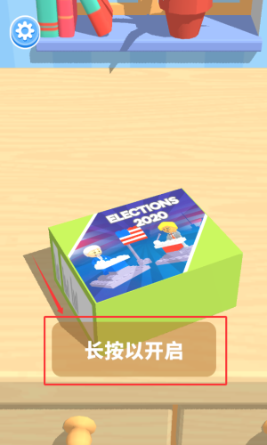 游戏怎么玩配图3