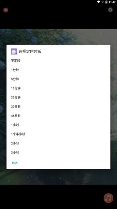 漫芽糖助眠
