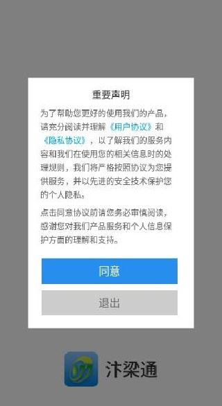 汴梁通app最新版下载