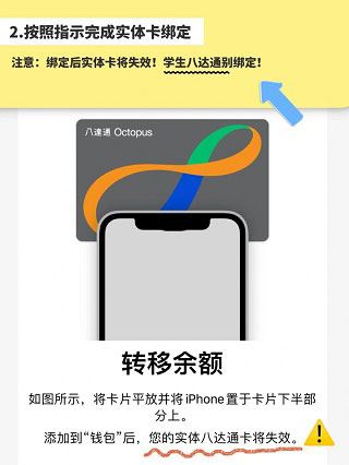 八达通卡怎么充值 八达通卡怎么充值