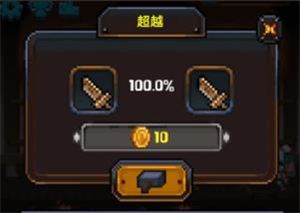 勇者的铁匠铺