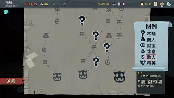 Slay the spire