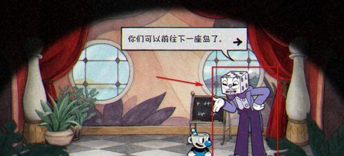 怎么去第二个岛配图5