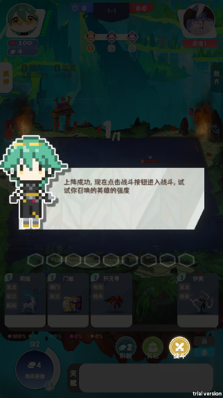 再钢一把官方最新版下载