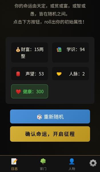 攻略配图3