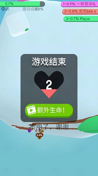 攻略配图3
