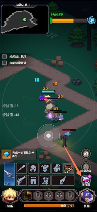 冲吧帕克