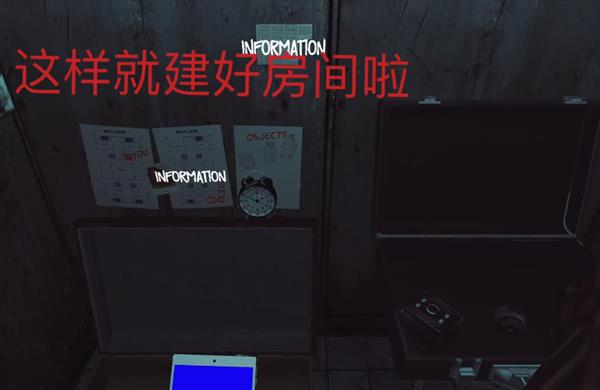 怎么加入房间配图5