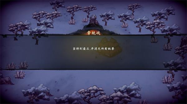 怎么玩配图6