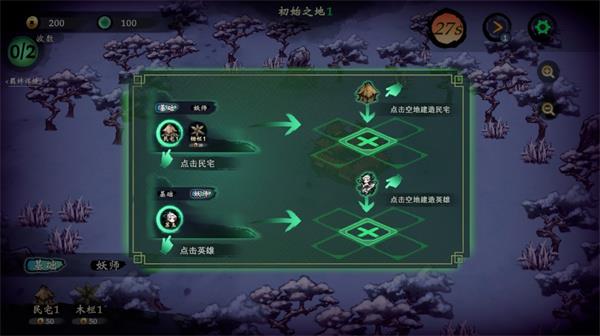 怎么玩配图7