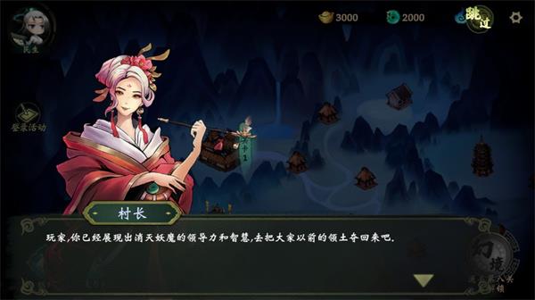 怎么玩配图2