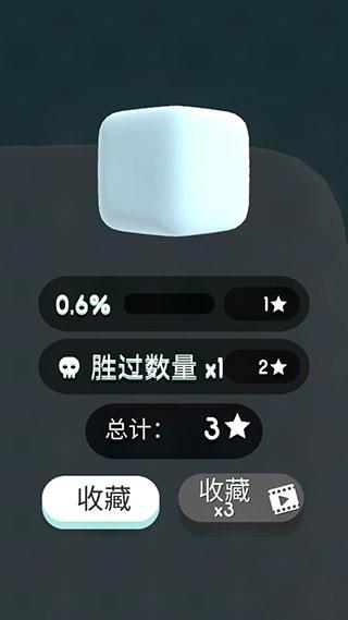 攻略配图4
