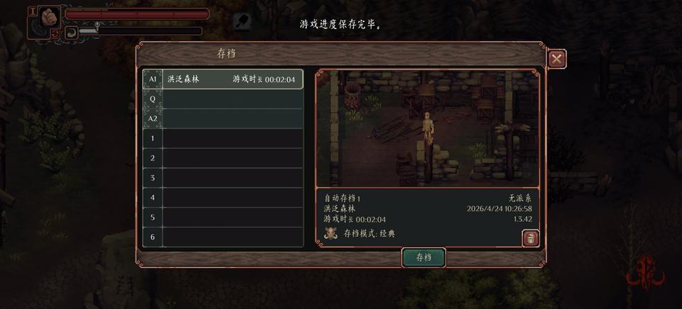 困兽之国安卓版