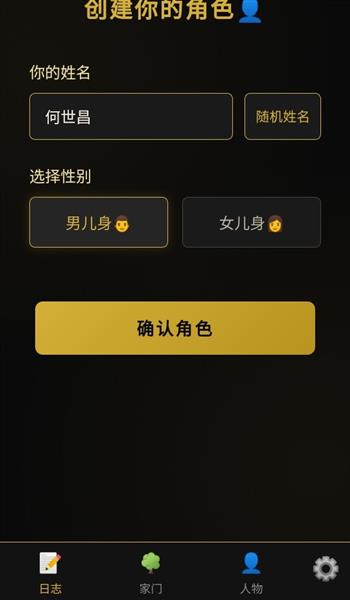 攻略配图2