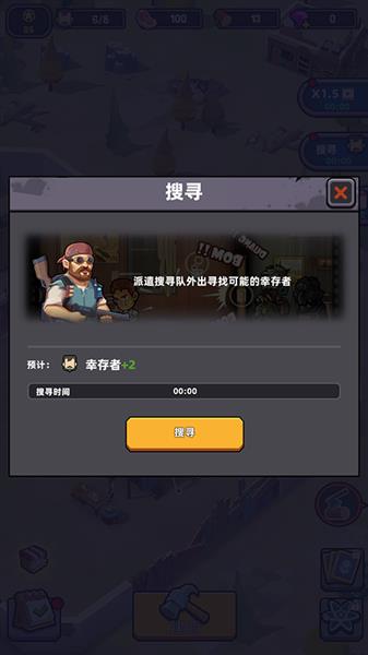 游戏攻略配图5